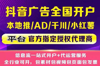 百度竞价代运营助力企业实现精准营销案例